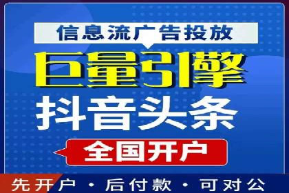 行业案例分享：信息流代运营的创意与执行
